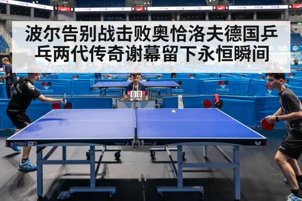 young table tennis player